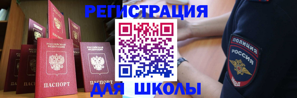 прописка для кредита в Краснокамске