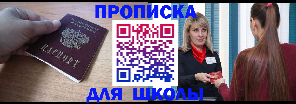 временная регистрация надежно в Краснокамске