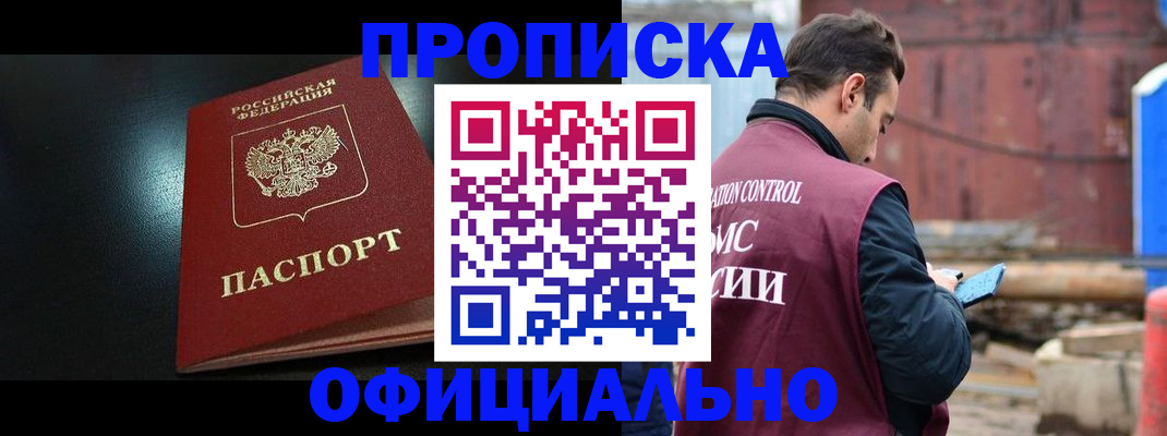 миграционный учет в Краснокамске